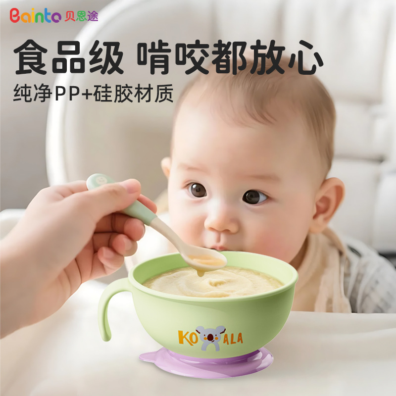 Bainto 食品グレードの栄養補助食品ボウル赤ちゃんが食べることを学ぶシリコーン吸盤ボウル非転倒防止落下防止食器大ボウル|undefined