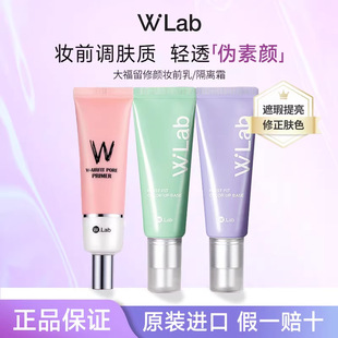 WLab�����������x˪�yǰ����wɫ�yǰ��ױ���ɫ�p��ˮ��Ů