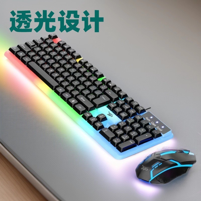 批发有线发光键鼠套装悬浮机械手感背光竞技游戏配件 usb键盘鼠标|undefined