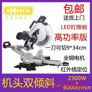 ���l8��/10�����U�и�C��X�C12��๦��45��б����X��ľ�ĸ߾�