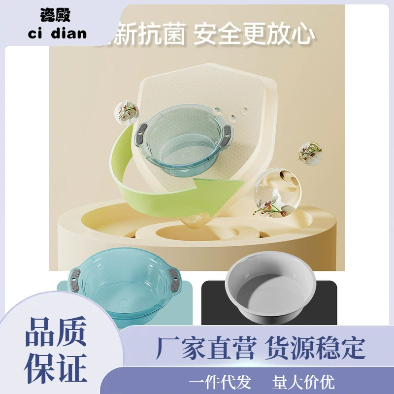 Underwear, small pot, small plastic washbasin for home use