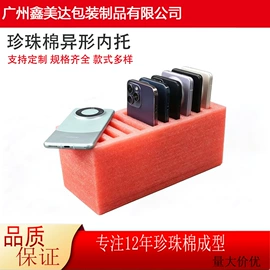 EPE珍珠棉;辅助包装材料;气垫膜气泡膜
