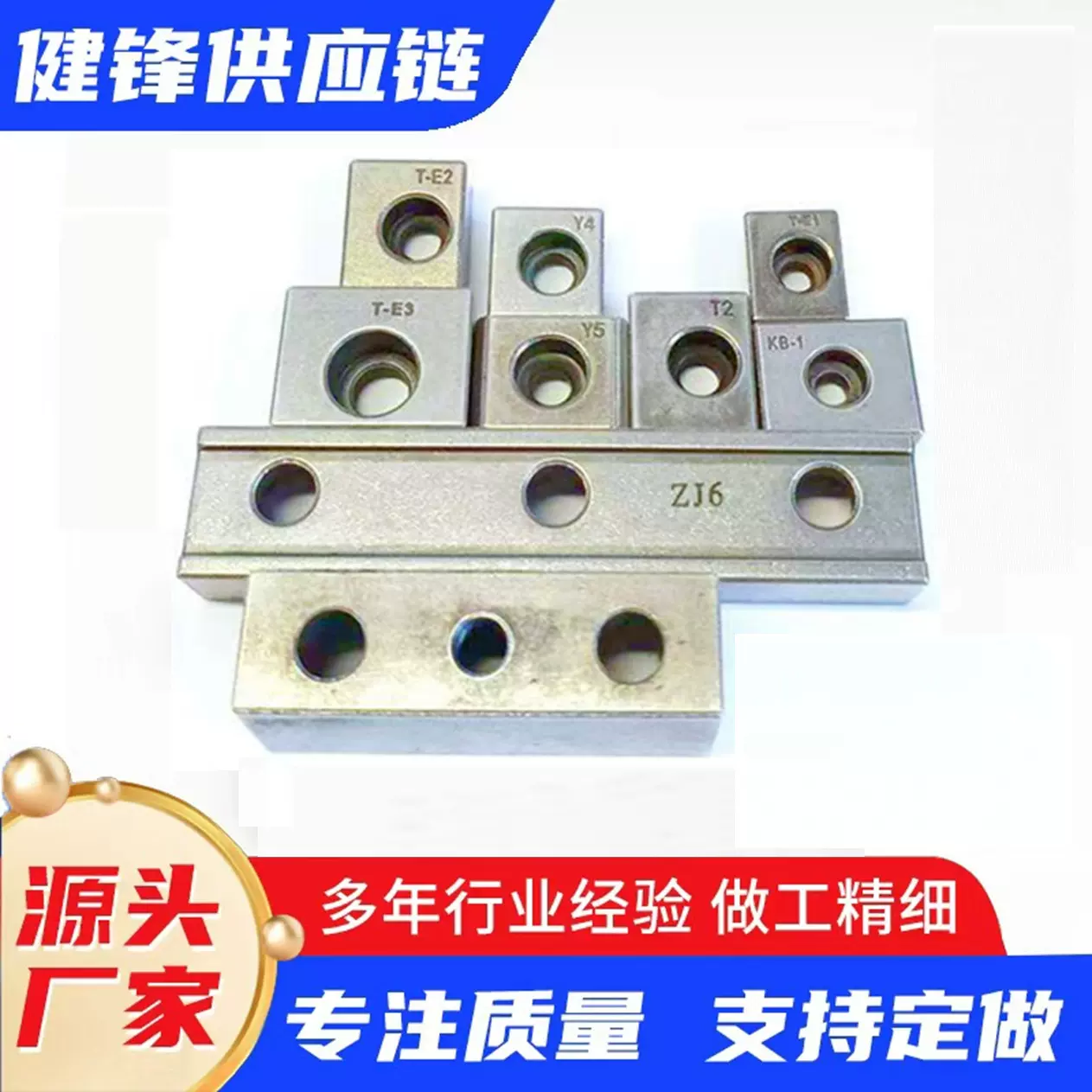 直线导轨压块  数控机床主轴刀塔精磨定位块   固定压块