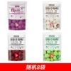 ΚΛ##8 random bags (note the flavor)*&ΙΛ