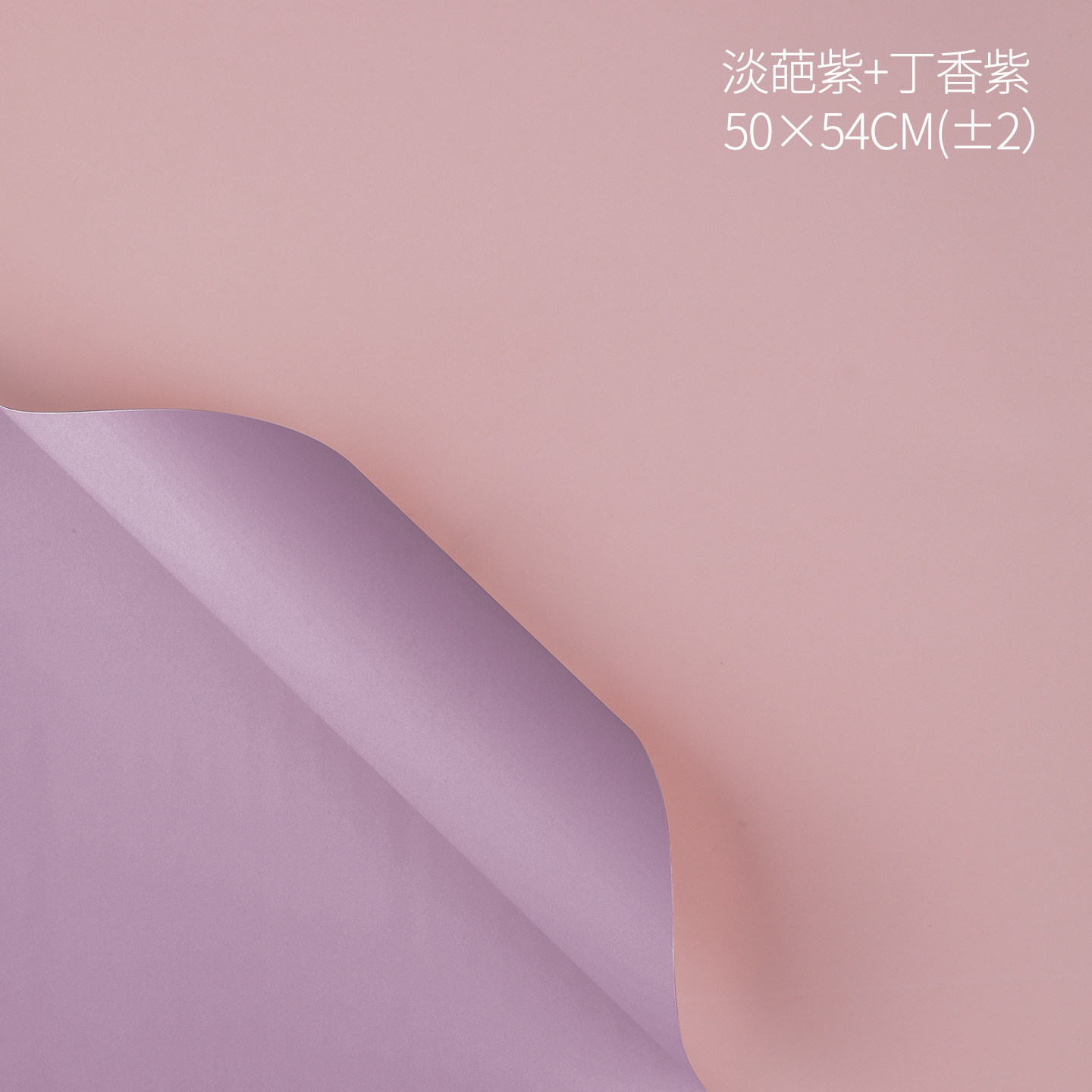 Papel de regalo Ouya de dos colores, papel para envolver flores, papel de embalaje para floristería, papel impermeable para envolver ramos de flores, materiales al por mayor.