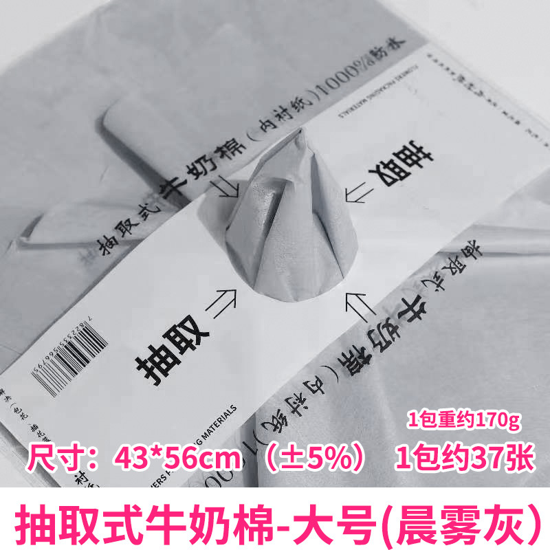 Papel de regalo de flores Papel de pera Papel de algodón Papel perlado Ramo de papel de regalo de flores Papel de embalaje de flores Pastel de hornear Papel de forro al por mayor
