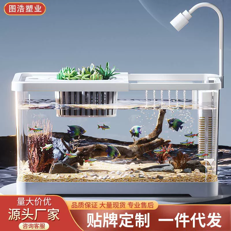 Аквариум аквариума Домашняя гостиная столешница Экологический циркуляционный цилиндр Фильтрация кислородного цилиндра с крышкой