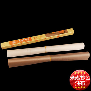 Baking tools 40*60cm baking tarpaulin high temperature resistant tarpaulin non-stick tarpaulin thickened Beige Brown optional