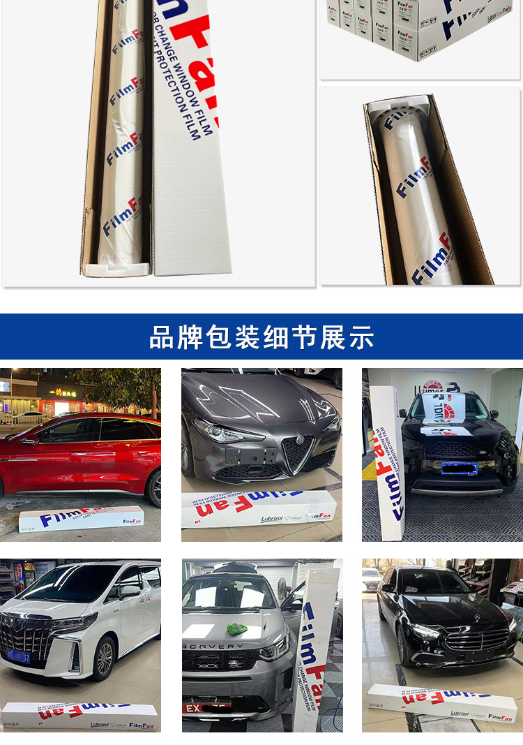 Cross-border TPU white black headlight film color changing lamp film car protection lamp film invisible car clothing transparent scratch repair