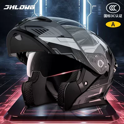 Helmet Flip-Up — Universal Auto Parts and Accessories