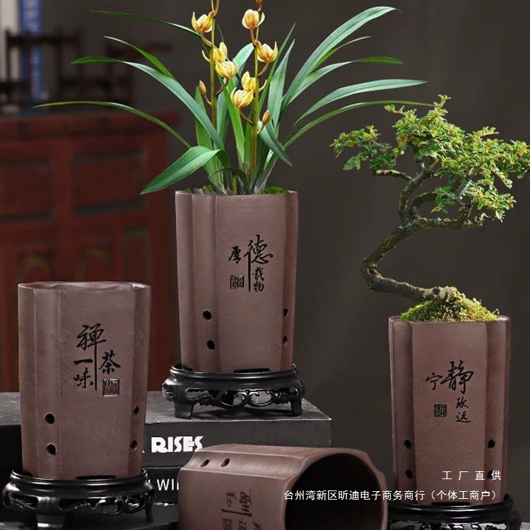 Квадратный высокий фиолетовый песочный орхидея-бабочка орхидея Clivia дышащий керамический горшок для орхидеи суккулентный цветочный горшок с подносом оптом