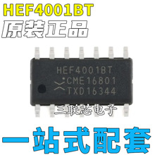 HEF4001BT HEF4001 四2输入或非门芯片 SOP-14 全新原装