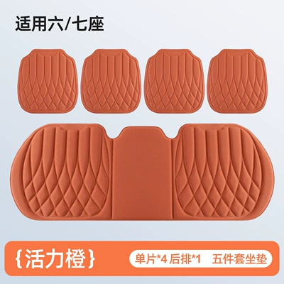 Seat cushion, seat cover — Seat Cushion Set, Three-Piece Set - square-style-vibrant-orange-five-piece-set-single-piece4long-strip1