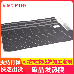 ����ʯīϩ�l��Ĥ ʯīϩ늟�Ĥ�ů���h�t��̼��늟�Ĥ