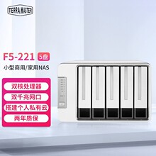 铁威马（TERRA MASTER）F5-221 五盘位企业级nas网络存储服务器
