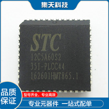 ȫ¬F؛ƬC STC12C5A60S2-35I-PLCC44 STCȫϵПu