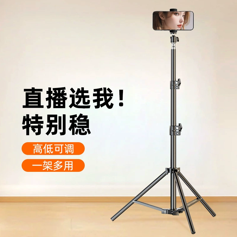 Мобильный телефон в прямом эфире