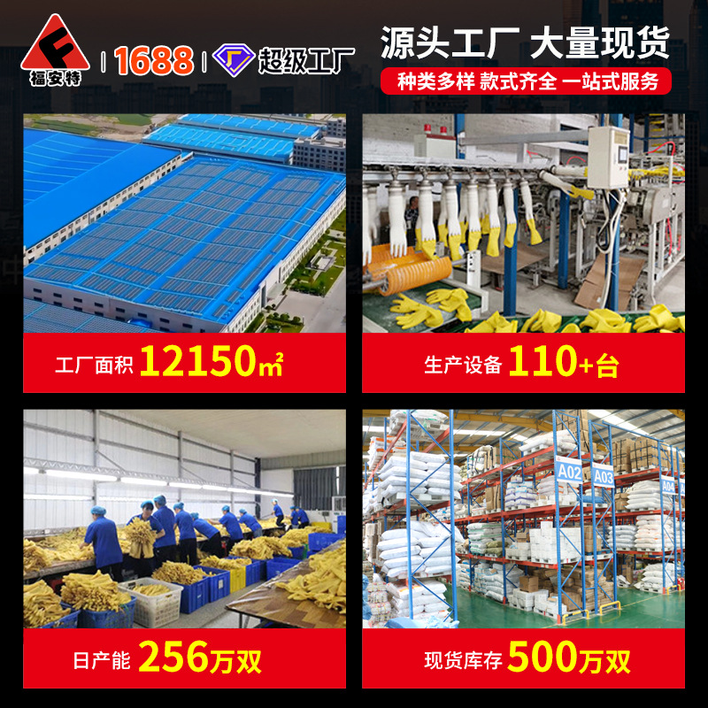 Nanyang guantes de látex al por mayor resistente al desgaste de protección de invierno de cocina lavavajillas hogar impermeable carne tendón guantes domésticos fabricante