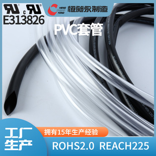 UL �J�C PVC�׹�늾��^�����o�׹ܾ����o����ROHS2.0�h����ȼܛ��