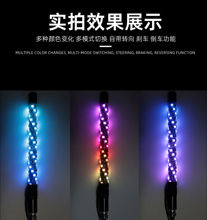 Cross-Border Mini Colorful Led Flagpole Lights App Remote Control Dual Control Off-Road Vehicle Atv Modified Racing Flag Lights