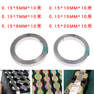 �S��18650�늳��Ƭ10��һ��0.15mm��懎� 늄�܇늳��B��Ƭ�Ƭ