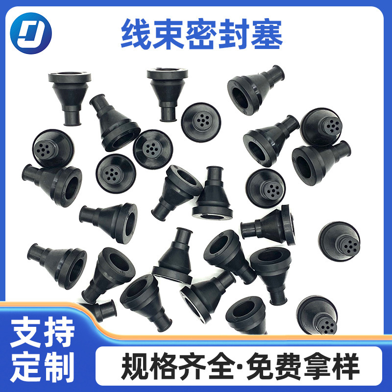 Wire Harness Sealing Ring, Automotive Wire Harness Rubber Sleeve, Dustproof and Aging-Resistant Sealing Black Silicone Wire Harness Sealing Plug
