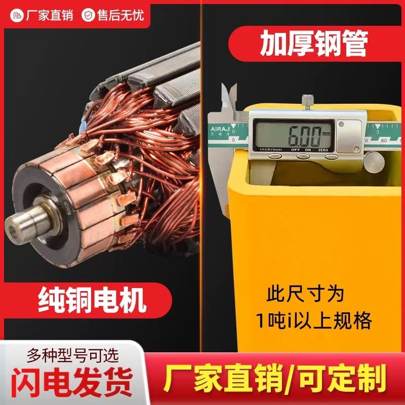 Grúa montada en camiones 12v1t2t pequeña grúa eléctrica doméstica 220v elevación elevadora 24v