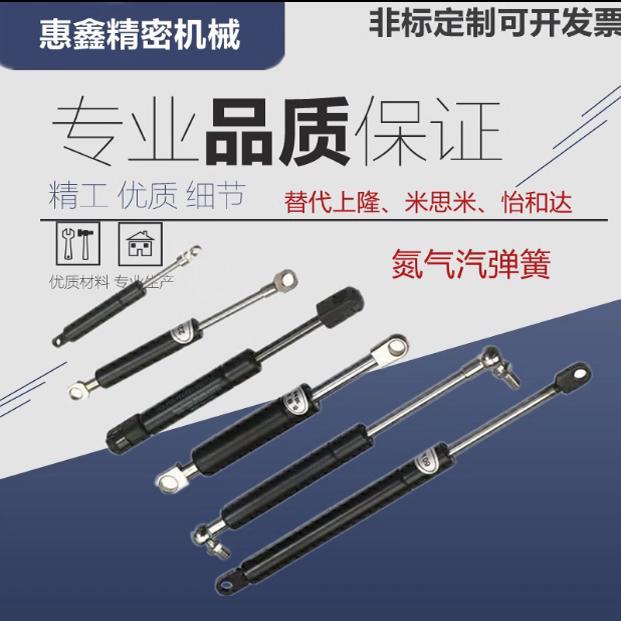 气弹簧GSB18-C-B-S40/S50/S60/S70/S80/S90/S100/S110-N100~N500