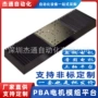 运动系列直线定制模组