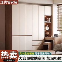 实木衣柜卧室家用大衣橱轻奢柜子组合收纳柜一门到顶储物大衣柜