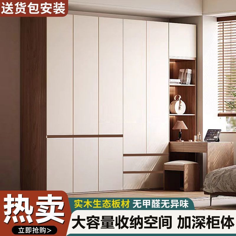 Solid wood wardrobe bedroom household large wardrobe light luxury…