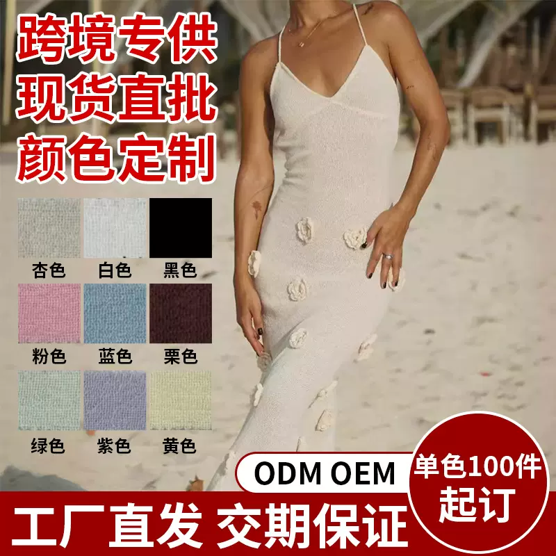 跨境欧美女装新款吊带裙性感连衣裙 立体花针织露背系带包臀长裙