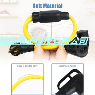 �S�ҹ���NEMA14-50P��о���^ N14-30R���~һ�ֶ��D�Q�����Դ��
