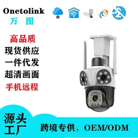 监控摄像机;云台;智能摄像机