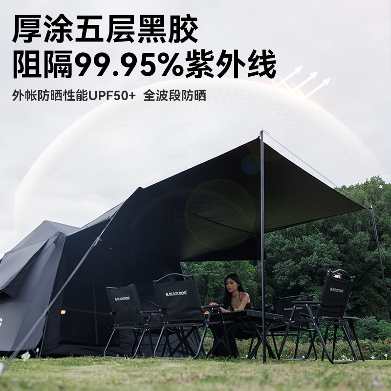Blackdog黑狗云舍6.0全自动速开露营帐篷户外黑胶野营过夜别墅|undefined