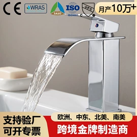 面盆龙头;厨用龙头;花洒套装