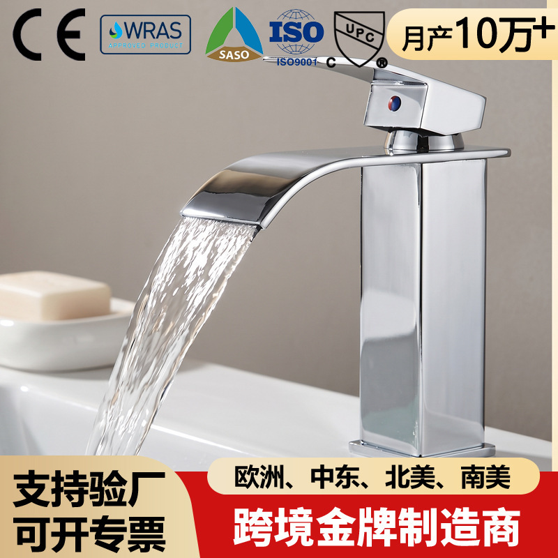 Waterfall Faucet Bathroom Washroom Faucet Hot and Cold Dual-Use Household Basin Sink Eu Ce Certified