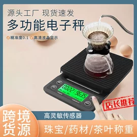 厨房秤;手提秤;砧板、菜板