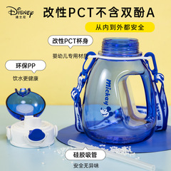 迪士尼兒童水杯學生大容量卡通手提便攜噸噸杯夏季運動背帶水壺