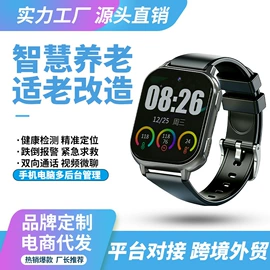 智能手表;智能手环;智能跟踪器