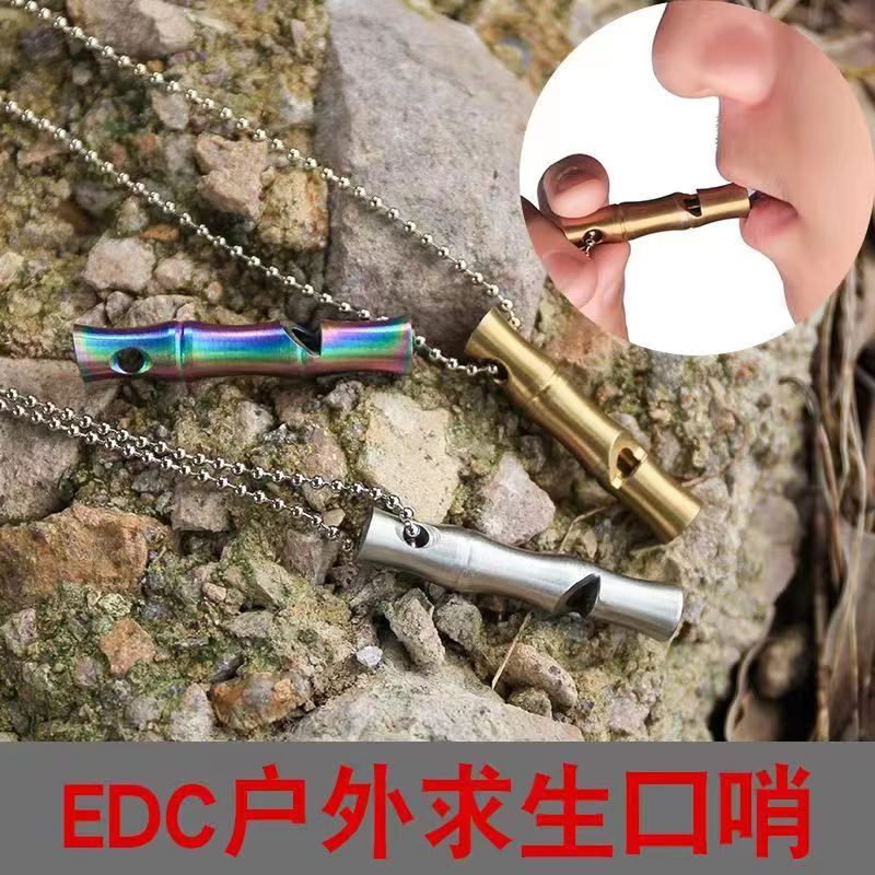 不锈钢口哨 户外野营求生哨 高分贝金属哨子 紧急求生哨竹节口哨