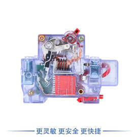 上海人民漏电保护开关透明款1P/2P/3P/4P空气开关空调家用短路器