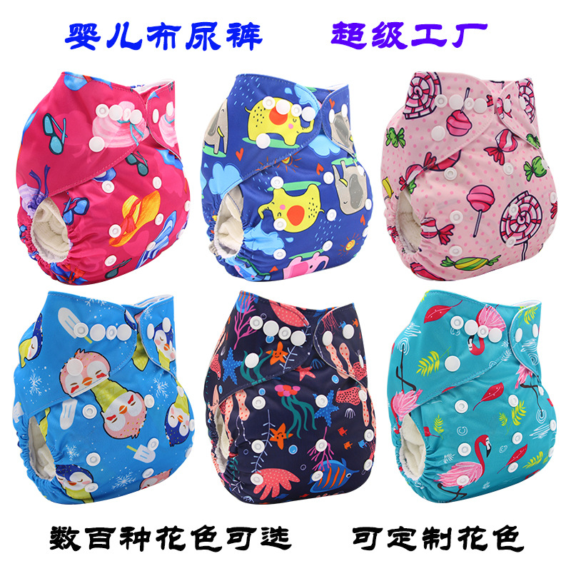 Children's trousers