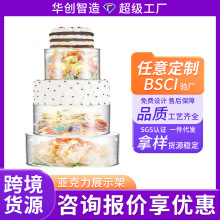 透明亚克力圆形蛋糕架 可填充蛋糕托婚礼生日派对装饰展示架定制