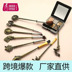 米迪狐 Power Game Makeup Brush Wolf Head Family Badge Stark Family Logo Makeup Set Set