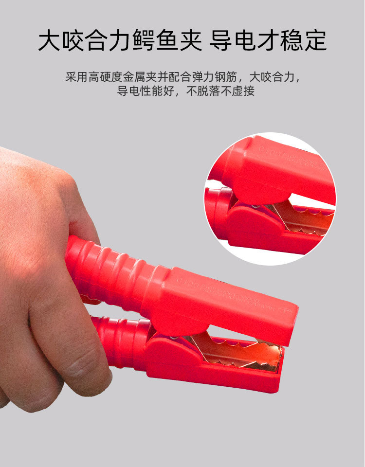 Car battery line fire line pure copper bold cable cross Jianglong charging treasure car emergency fire line clip