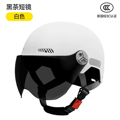 for electric bikes, manufacturer wholesale, new | Motosiklet kaskı (dəbilqə) - white-short-black-tea