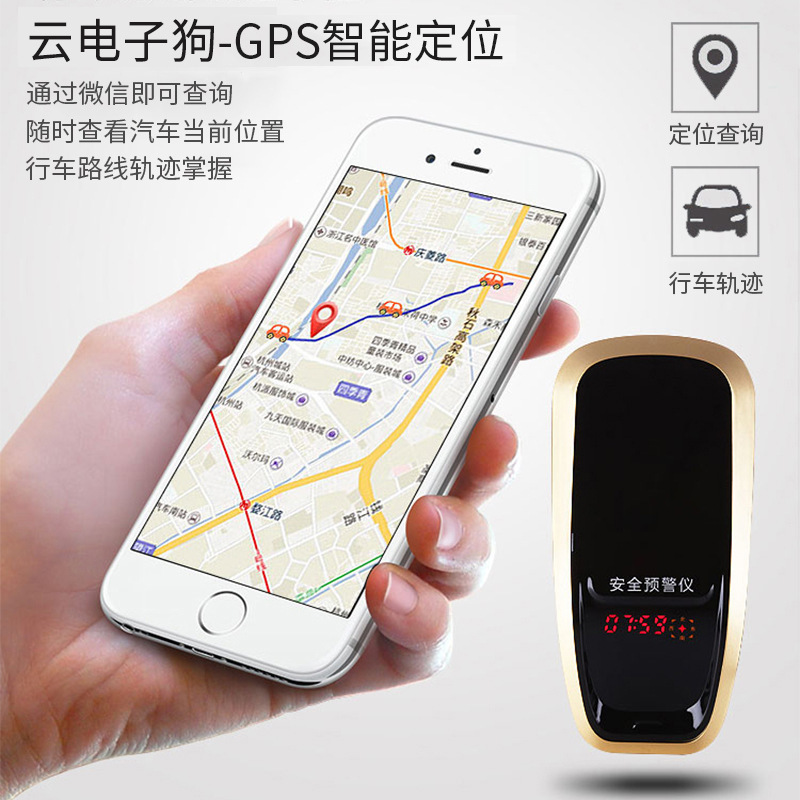 2025新款汽车电子狗北斗流动测速雷达车载无线货车行车安全预警仪|undefined