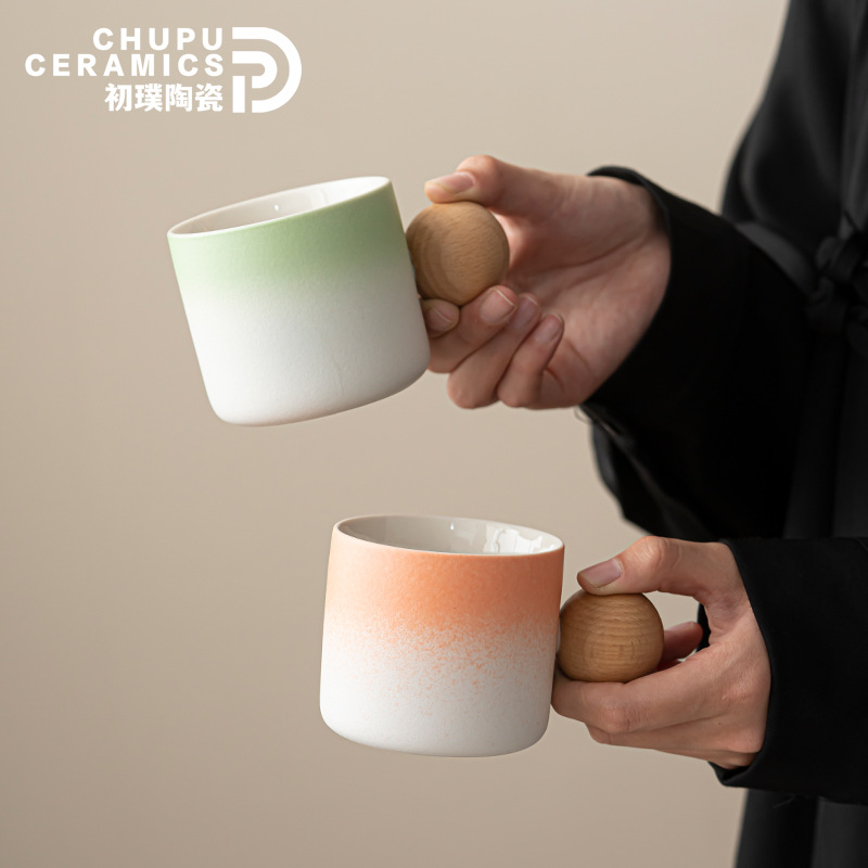初璞陶瓷輕奢漸變咖啡杯高級感陶瓷杯碟套裝高顏值馬克杯小眾設計