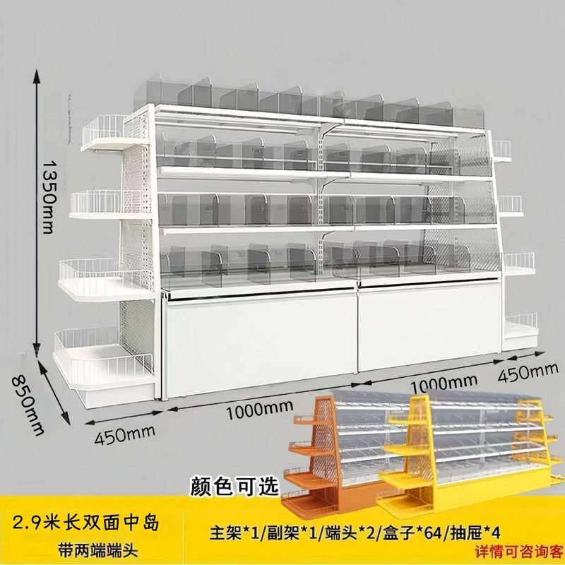 Zhao Yiming Hmixue Ice City スナック棚 イランド両面レジャー お腹が空いたときの食品棚 スーパーマーケットのバラ積みキャビネット|undefined